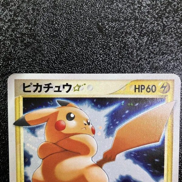 game pikachu - Pikachu 2005